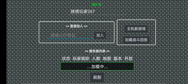 铁锈战争美国陆军模组