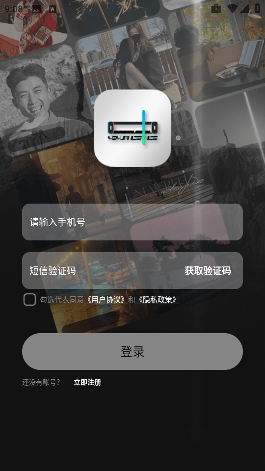 易元剪辑免费版