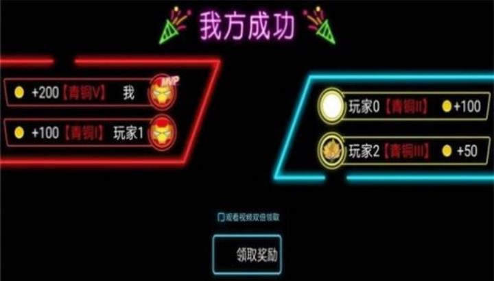 枪手火柴人射击英雄手游
