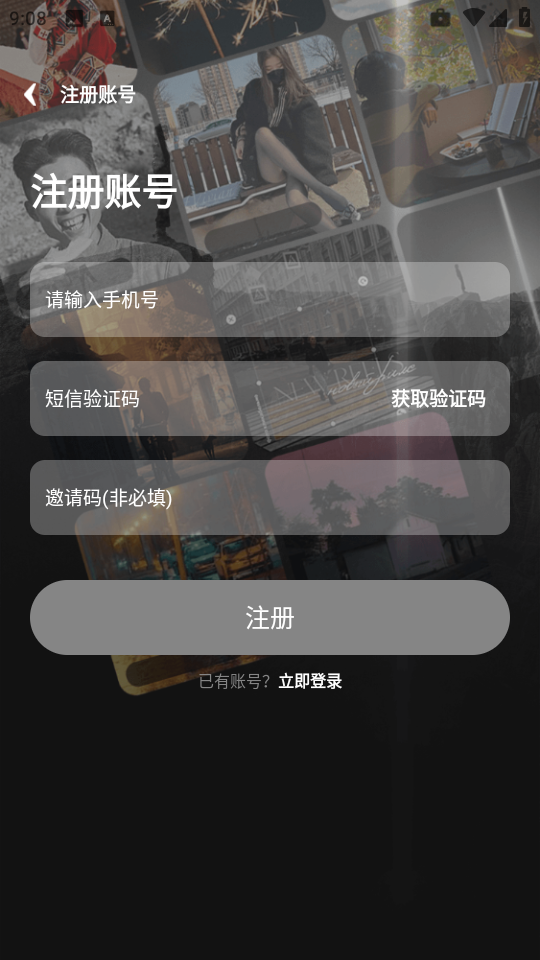 易元剪辑免费版