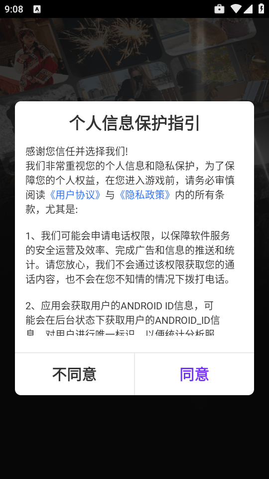 易元剪辑免费版