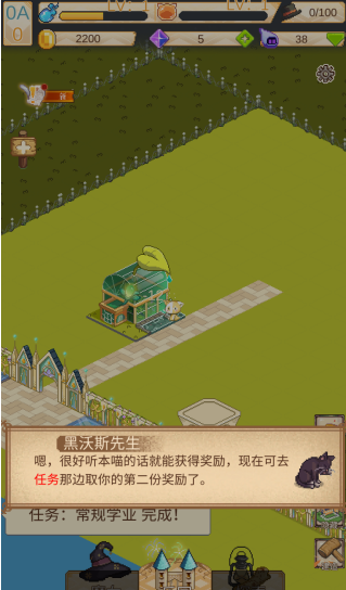 神奇乐园物语中文版