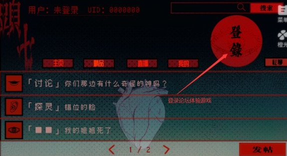 头七怪谈