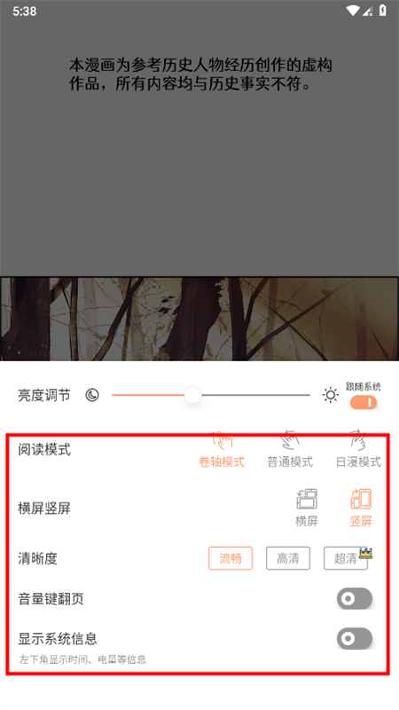 妙趣漫画
