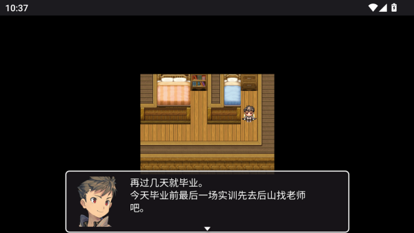 MV幻想冒险