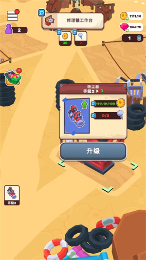 荒原生活2.6