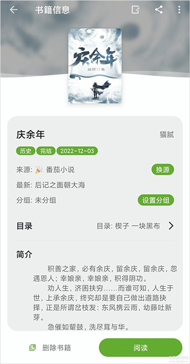 小书包