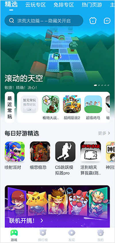 使用方法1