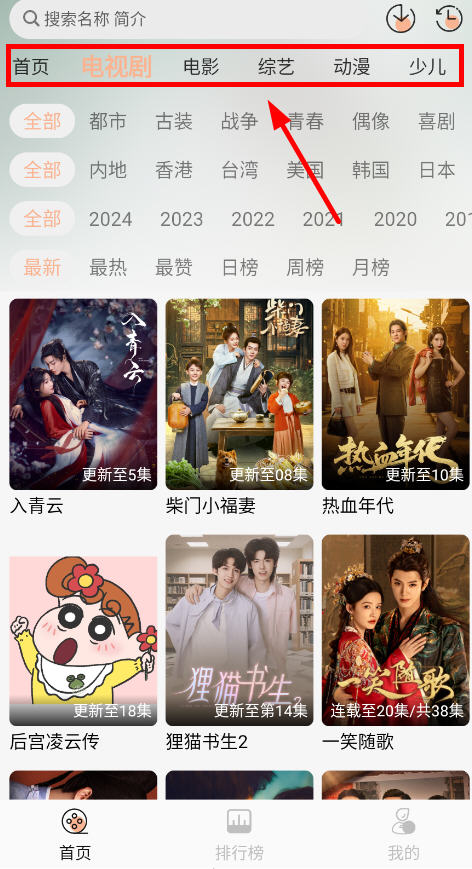 小葵影视