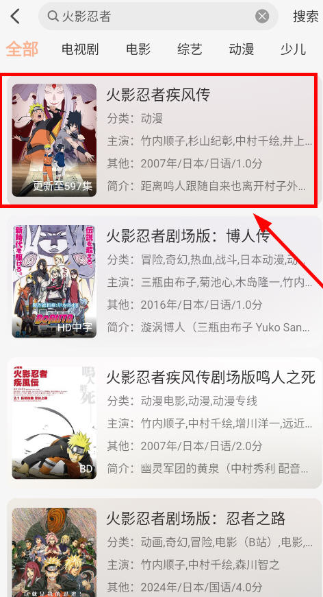 小葵影视