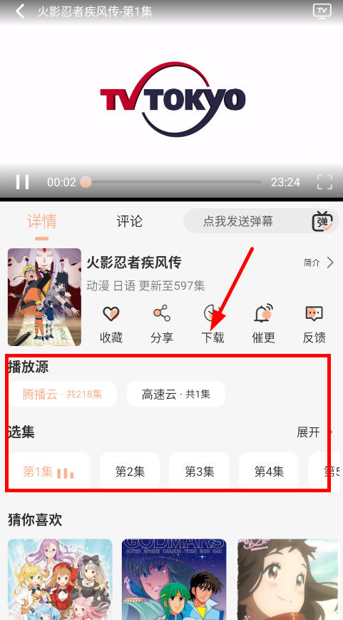 小葵影视