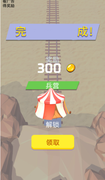 我不是菜鸟