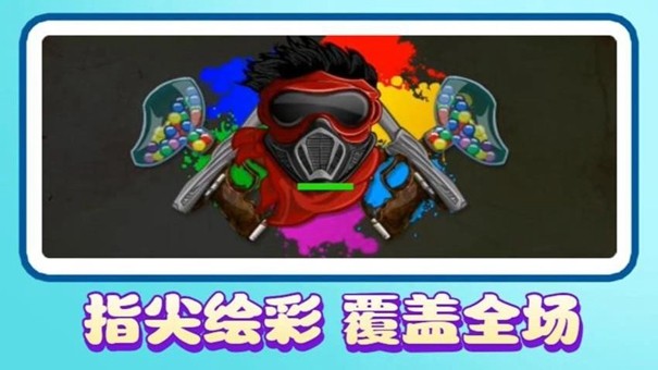 海盗冒险