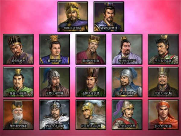 三国志11中文版