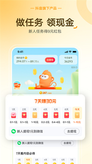 悟空搜索引擎