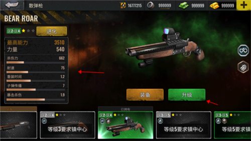僵尸生存射击单机版