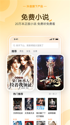 悟空搜索引擎