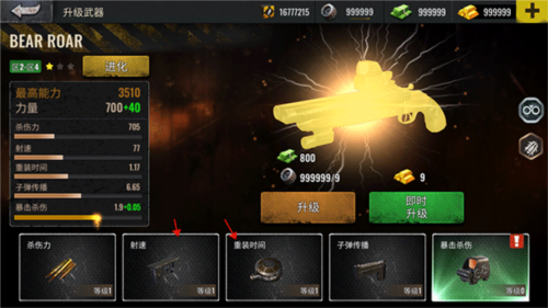 僵尸生存射击单机版