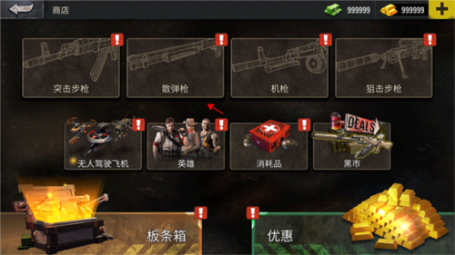 僵尸生存射击单机版