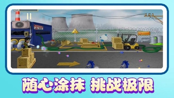 海盗冒险