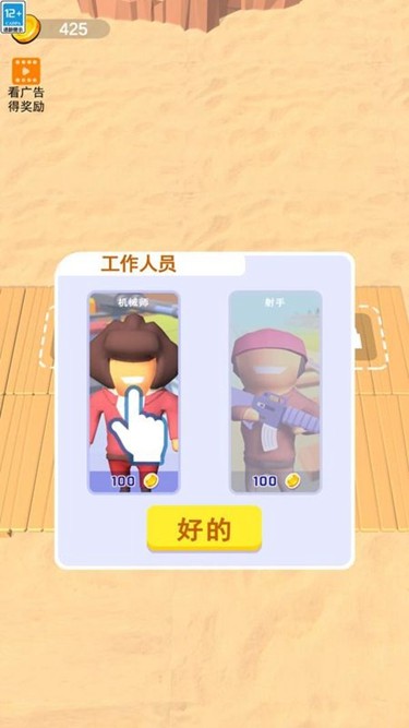 我不是菜鸟