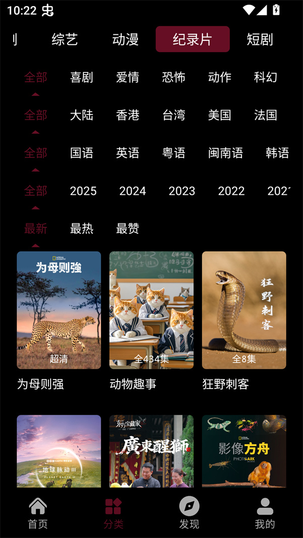 宝片视频免费追剧