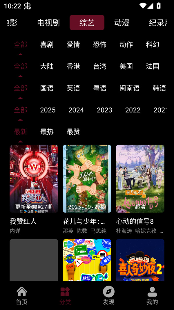 宝片视频免费追剧