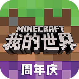 我的世界钢铁傀儡最新版