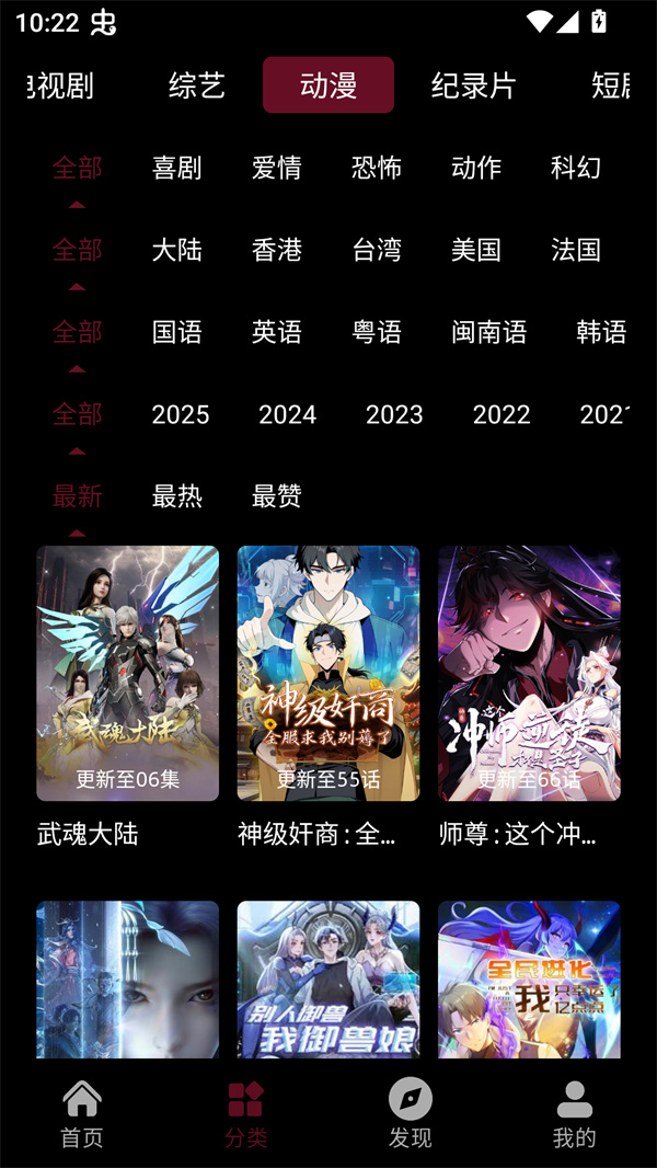 宝片视频免费追剧