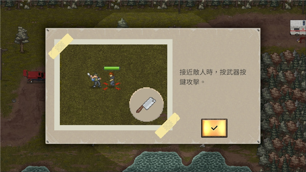 迷你dayz2无广告版