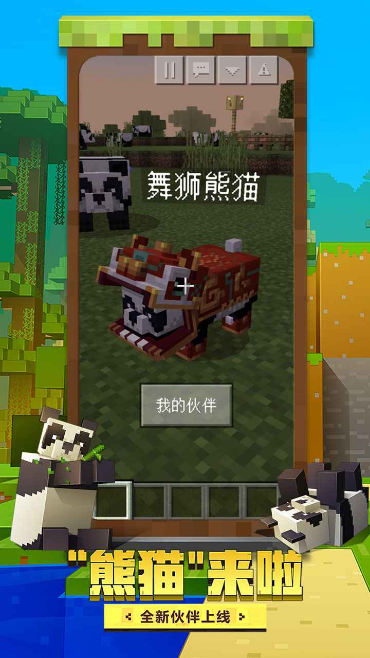我的世界钢铁傀儡最新版