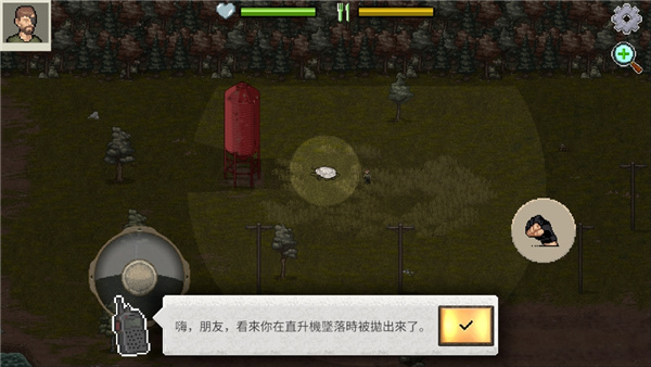 迷你dayz2无广告版