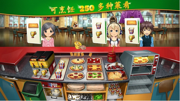 烹饪发烧友中文版