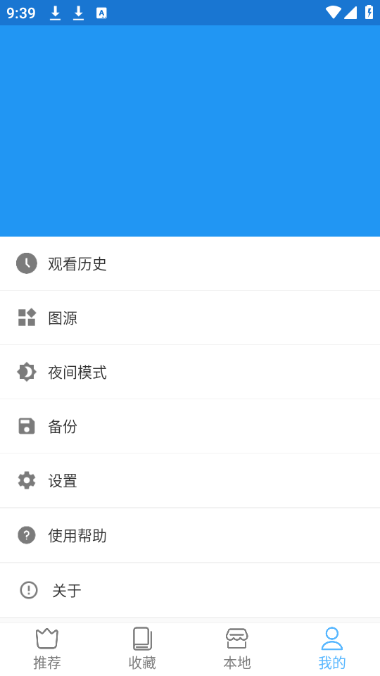 芝士漫画