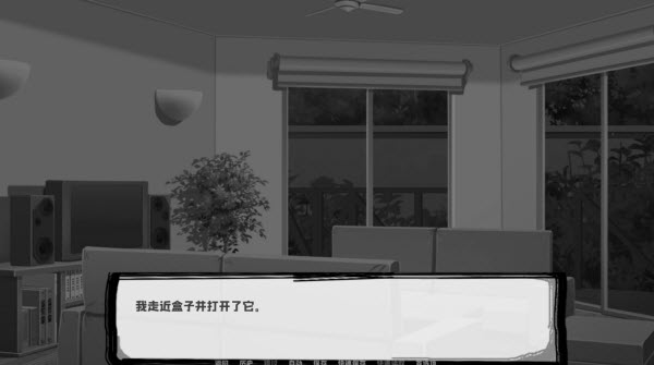 邻居不对劲