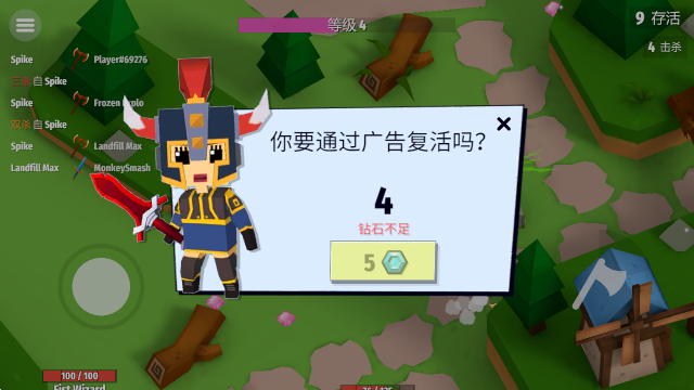 刀光斧影安卓版