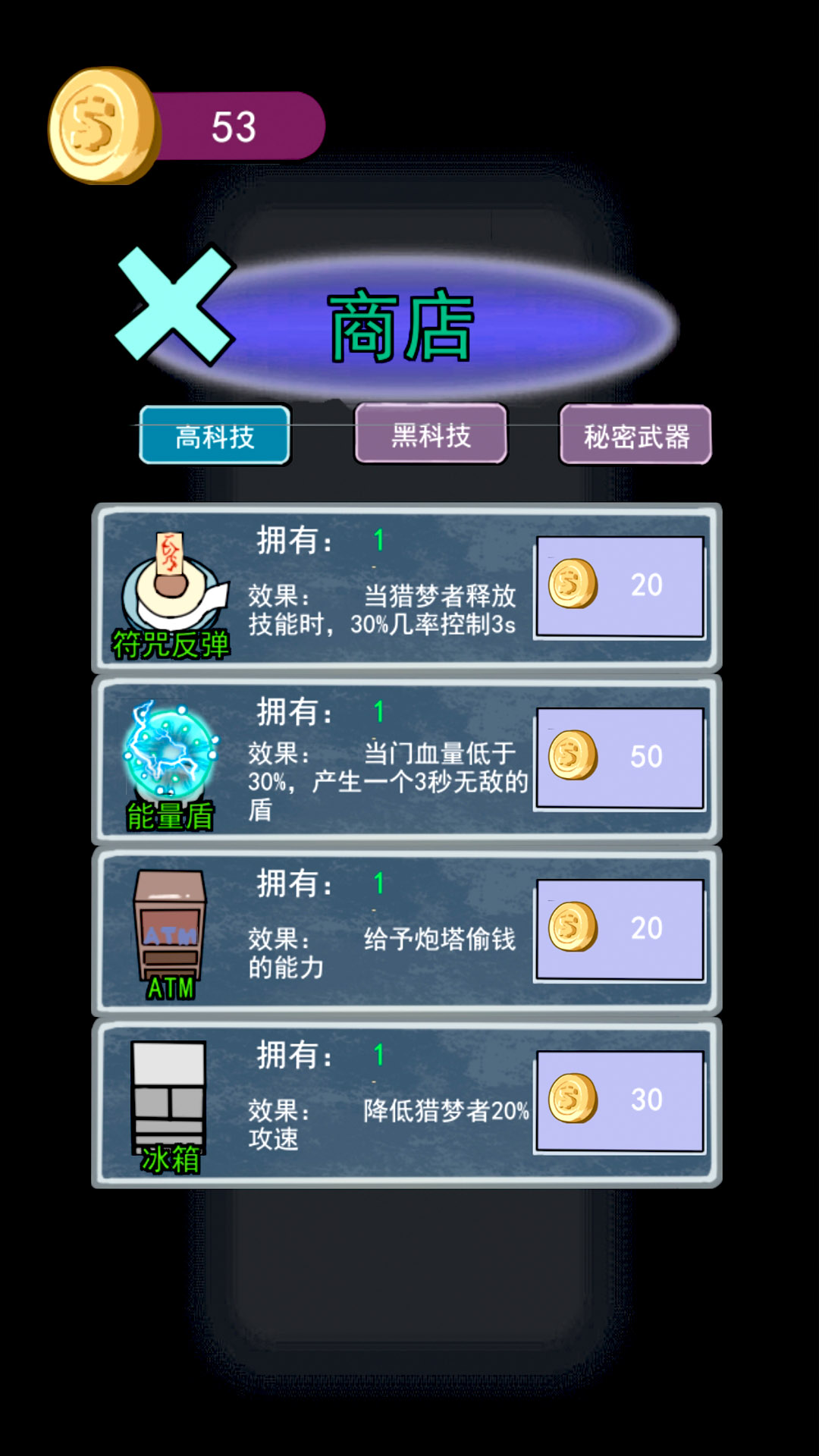 猛鬼大学宿舍加强版