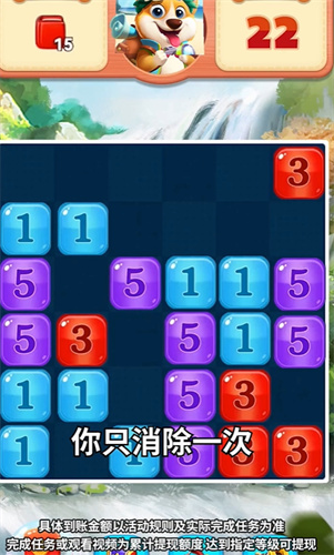 旺财历险记红包版