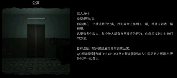 鬼魂内置菜单版