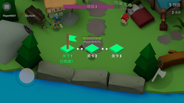 刀光斧影安卓版