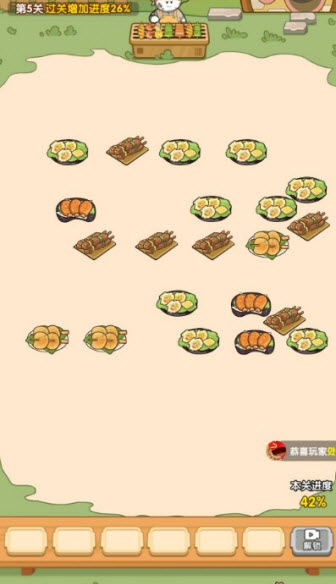烧烤小当家