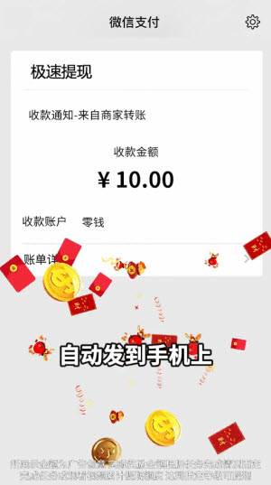 旺财历险记红包版