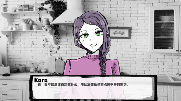 邻居不对劲