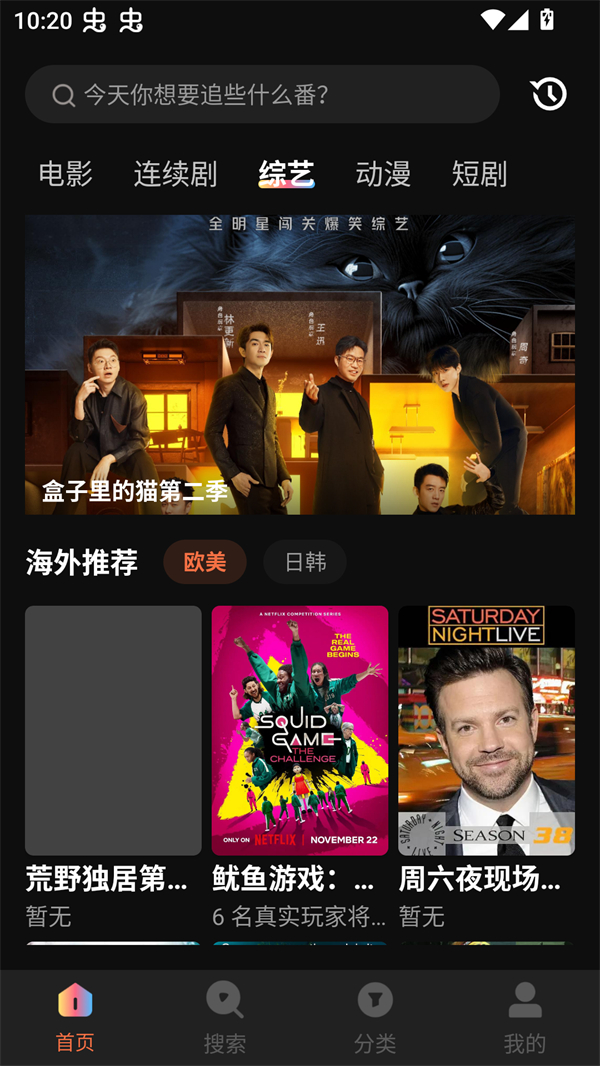 水球影视