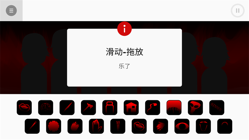 节奏盒子上帝哭了模组下载