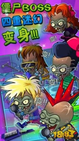 植物大战僵尸0阳光无冷却版