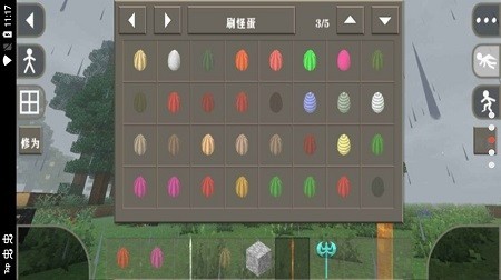 生存战争完美世界修仙版mod