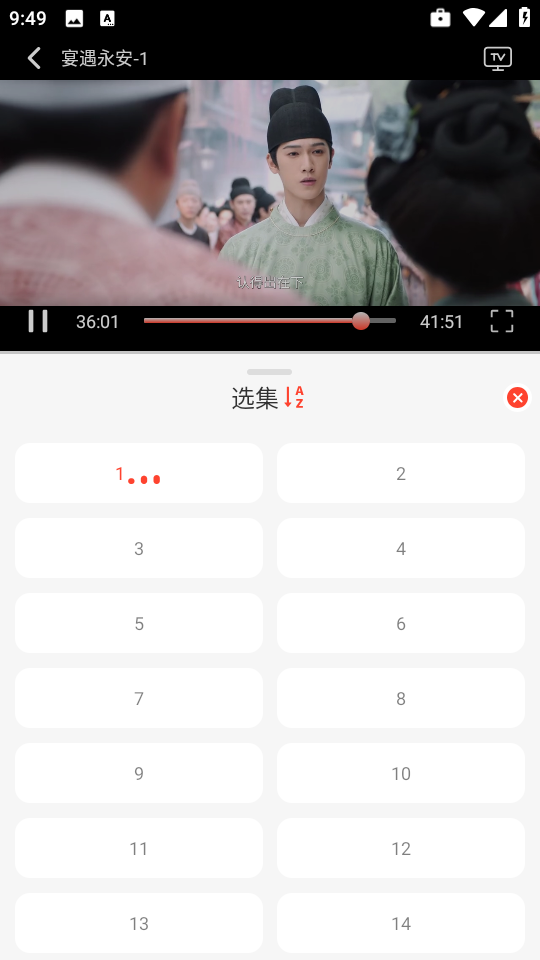 八天影视
