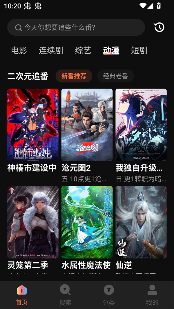 水球影视