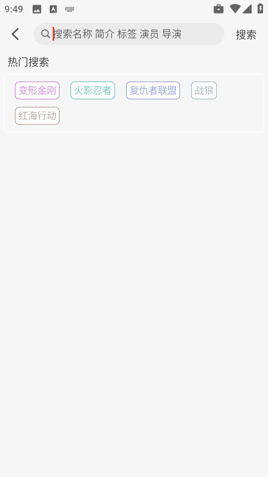 八天影视